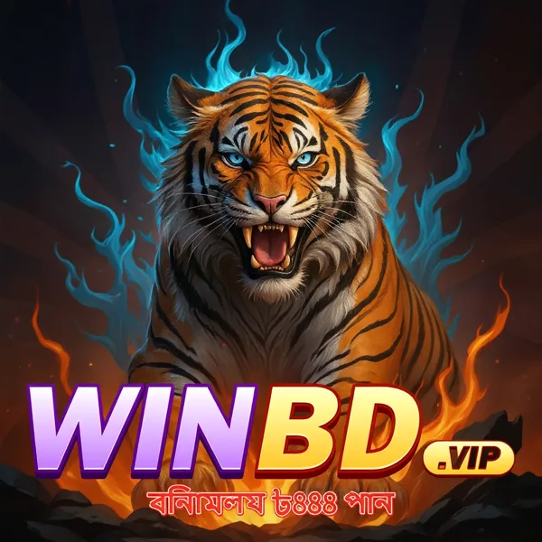 WINBD
